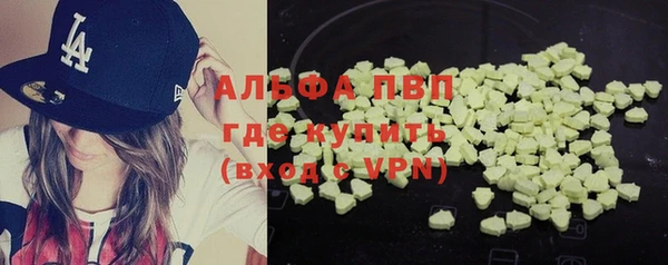 ALPHA PVP Бронницы