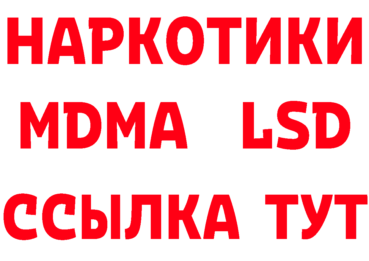 БУТИРАТ 1.4BDO сайт это hydra Полярные Зори